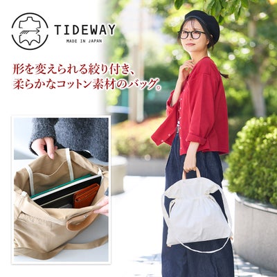 TIDEWAY タイドウェイ BAFU 2WAYTOTE S T2705
