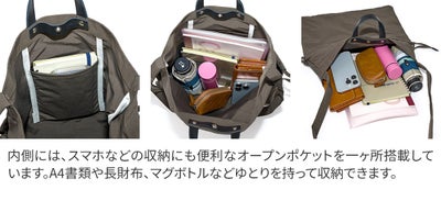TIDEWAY タイドウェイ TUSSER 2WAYTOTE S T3009