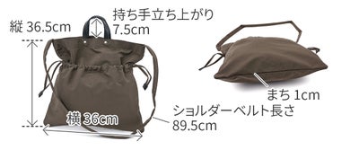TIDEWAY タイドウェイ TUSSER 2WAYTOTE S T3009