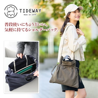 TIDEWAY タイドウェイ TUSSER 2WAYTOTE S T3009