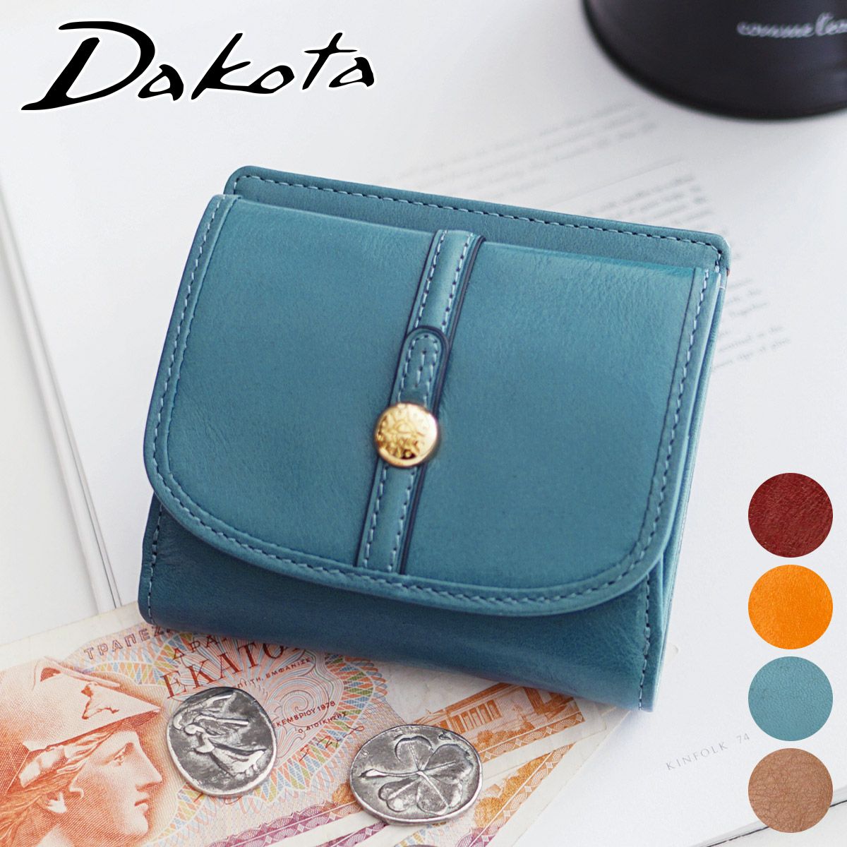 【新品・箱付】Dakota ダコタ クーポラ 二つ折り財布 マスタード Dakota ダコタ クーポラ 小銭入れ付き二つ折り財布 0031720 | こだわり