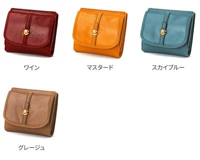 Dakota ダコタ クーポラ 小銭入れ付き二つ折り財布 0031720