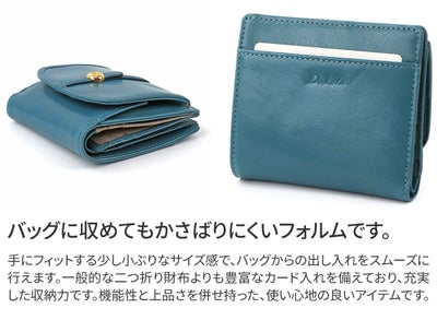 Dakota ダコタ クーポラ 小銭入れ付き二つ折り財布 0031720