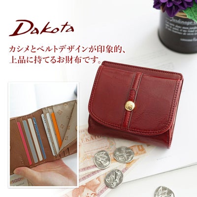 Dakota ダコタ クーポラ 小銭入れ付き二つ折り財布 0031720