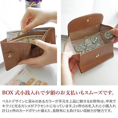 Dakota ダコタ クーポラ 小銭入れ付き二つ折り財布 0031720