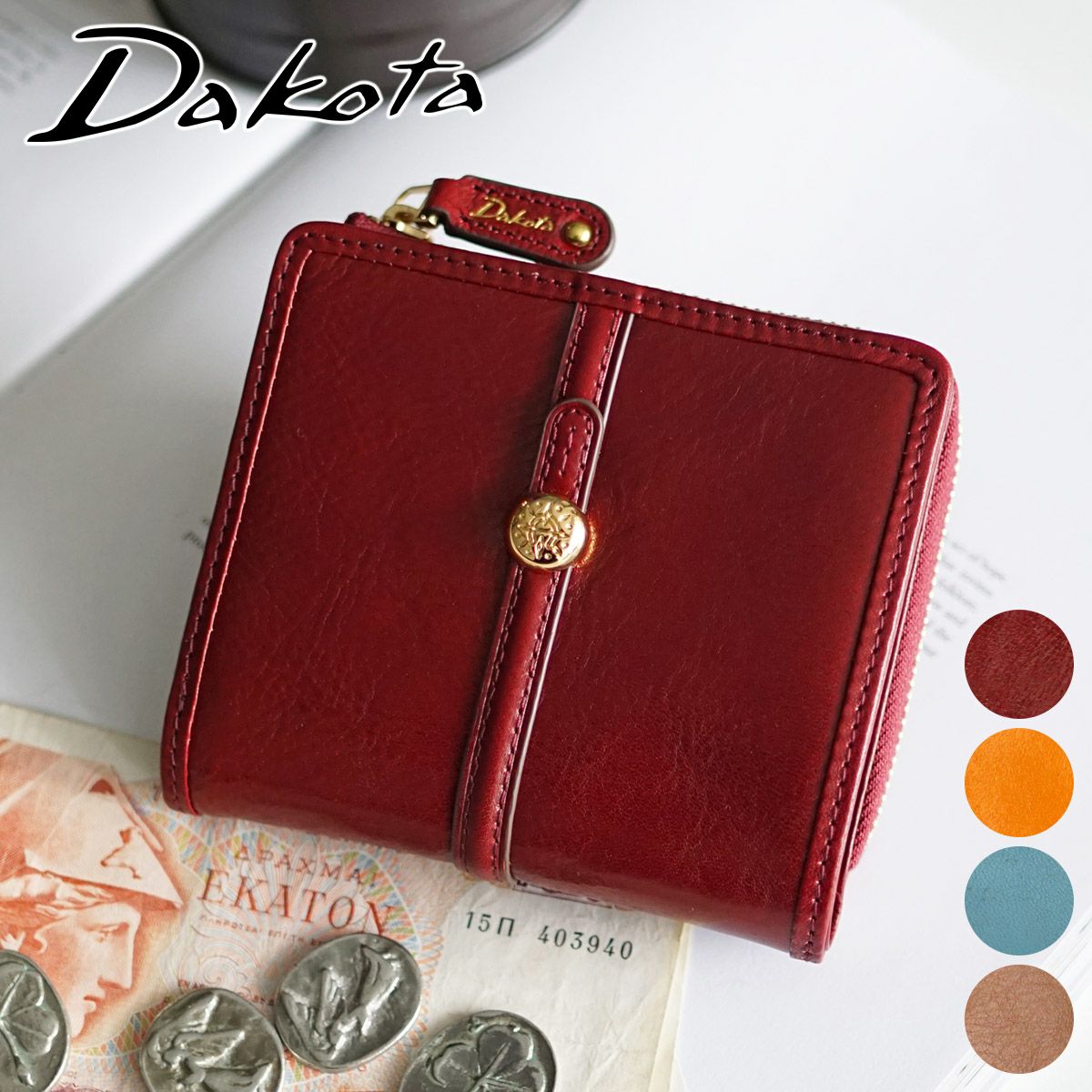 【新品・箱付】Dakota ダコタ クーポラ 二つ折り財布 マスタード Dakota（ダコタ） 3年保証＋プレゼント付 クーポラ 小銭入れ付き二