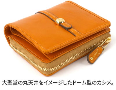 Dakota ダコタ クーポラ 小銭入れ付き二つ折り財布 0031721