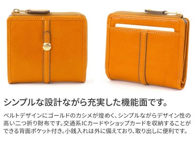 Dakota ダコタ クーポラ 小銭入れ付き二つ折り財布 0031721