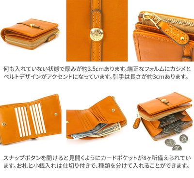 Dakota ダコタ クーポラ 小銭入れ付き二つ折り財布 0031721