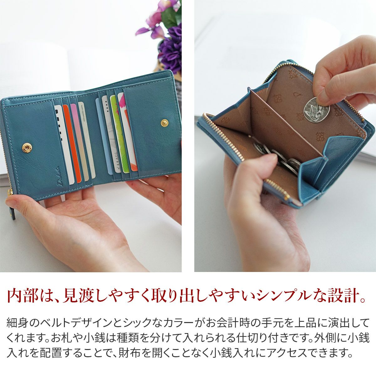 Dakota ダコタ クーポラ 小銭入れ付き二つ折り財布 0031721 | こだわり