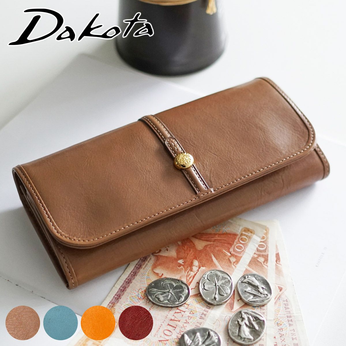 Dakota ダコタ クーポラ 小銭入れ付き長財布 0031722 | こだわりの