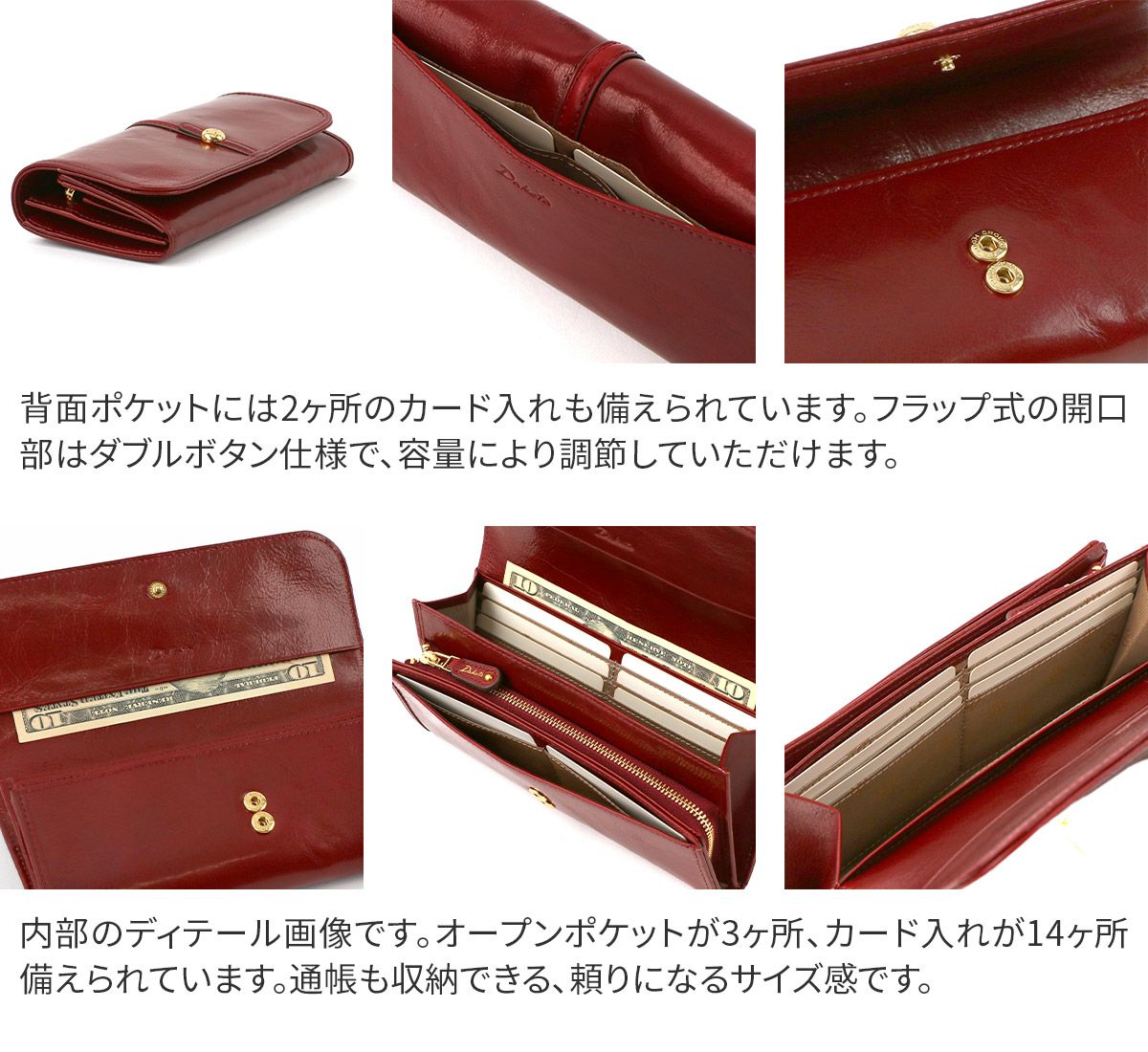 ダコタ　クーポラ　長財布　0031722　ワイン　未使用　新品　Mイ-345 Dakota ダコタ クーポラ 小銭入れ付き長財布 0031722 | こだわりの