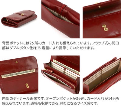 Dakota ダコタ クーポラ 小銭入れ付き長財布 0031722