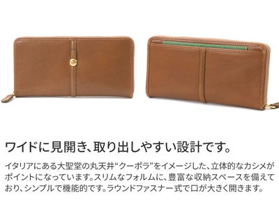Dakota ダコタ クーポラ 小銭入れ付き長財布（ラウンドファスナー式 ） 0031723