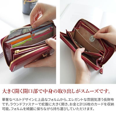 Dakota ダコタ クーポラ 小銭入れ付き長財布（ラウンドファスナー式 ） 0031723