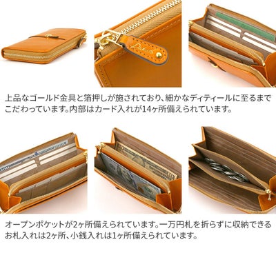 Dakota ダコタ クーポラ 小銭入れ付き長財布（L字ファスナー式） 0031724