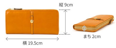 Dakota ダコタ クーポラ 小銭入れ付き長財布（L字ファスナー式） 0031724