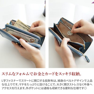 Dakota ダコタ クーポラ 小銭入れ付き長財布（L字ファスナー式） 0031724