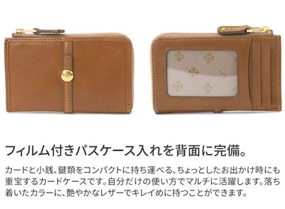 Dakota ダコタ クーポラ 小銭入れ付きカードケース 0031725