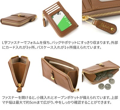 Dakota ダコタ クーポラ 小銭入れ付きカードケース 0031725