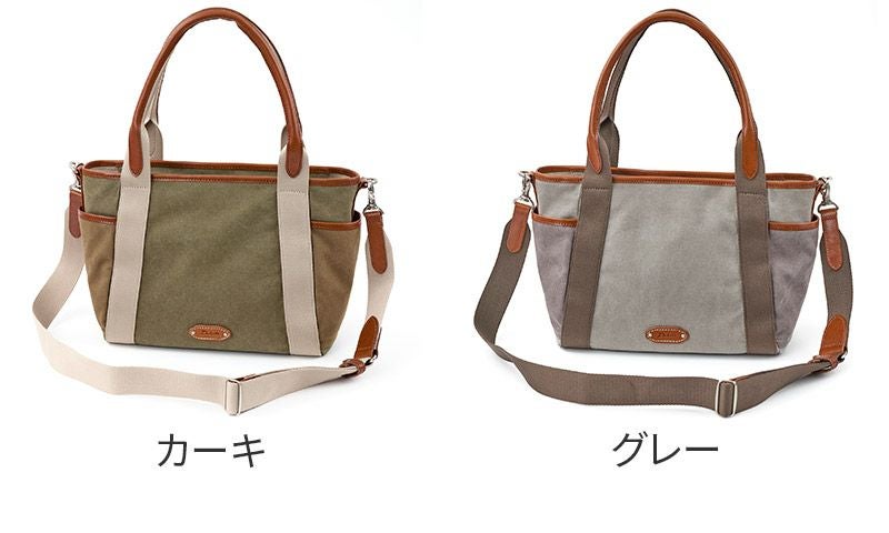 Dakota ダコタ ワールズ 2WAYトートバッグ 1531670