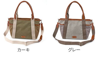 Dakota ダコタ ワールズ 2WAYトートバッグ 1531670