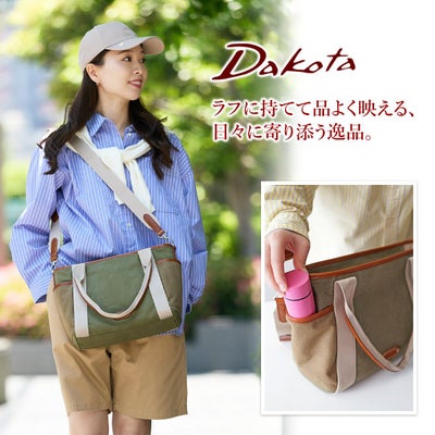 Dakota ダコタ ワールズ 2WAYトートバッグ 1531670