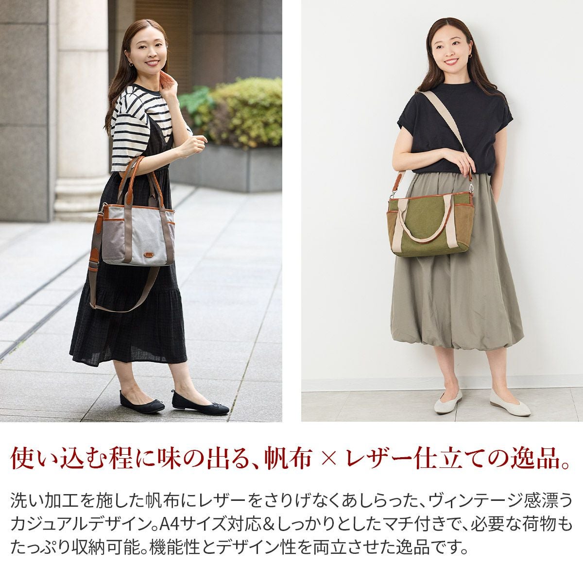 Dakota ダコタ ワールズ 2WAYトートバッグ 1531670