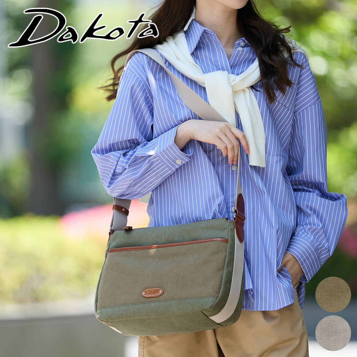 Dakota ダコタ ワールズ ショルダーバッグ 1531671