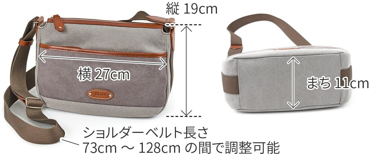 Dakota ダコタ ワールズ ショルダーバッグ 1531672