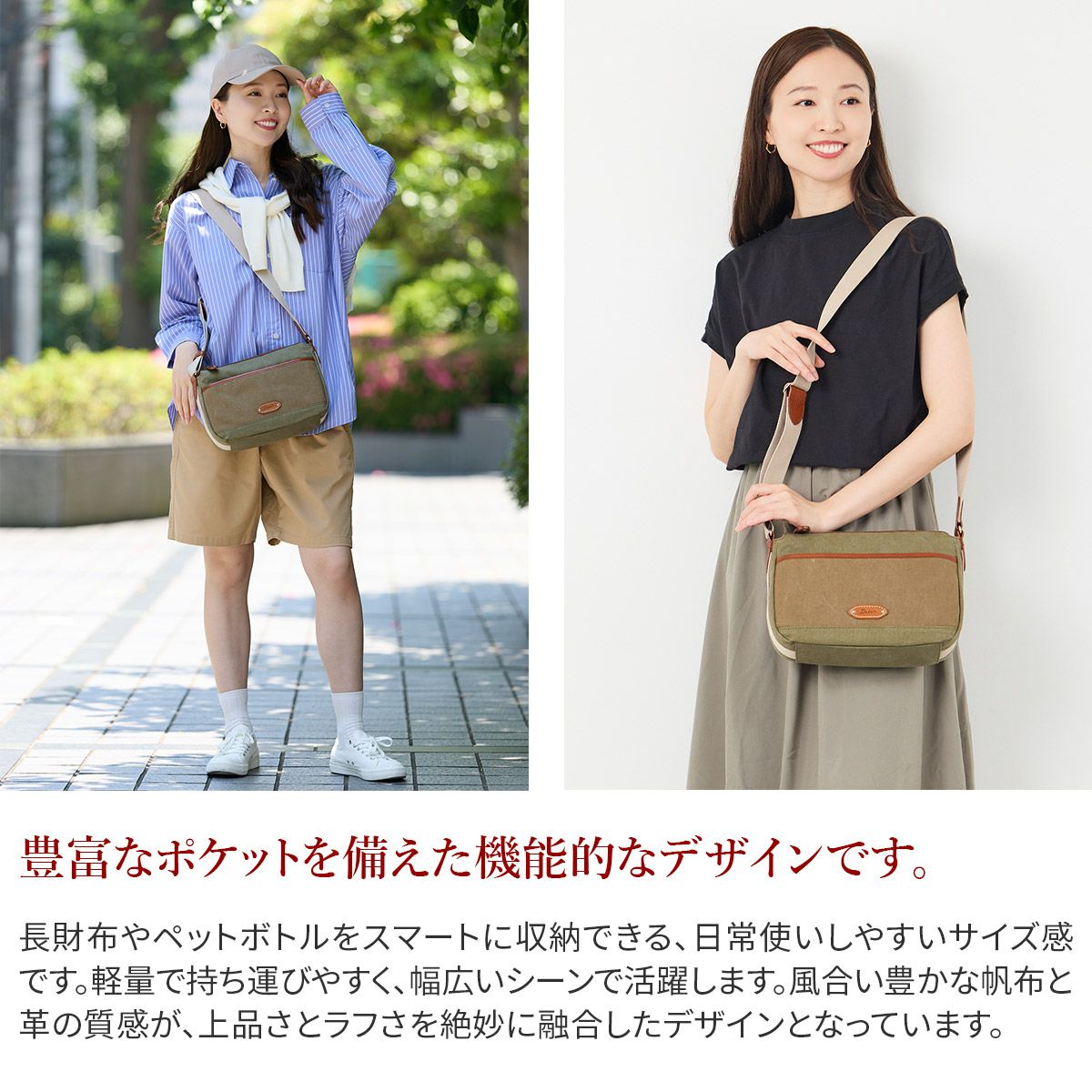 Dakota ダコタ ワールズ ショルダーバッグ 1531672