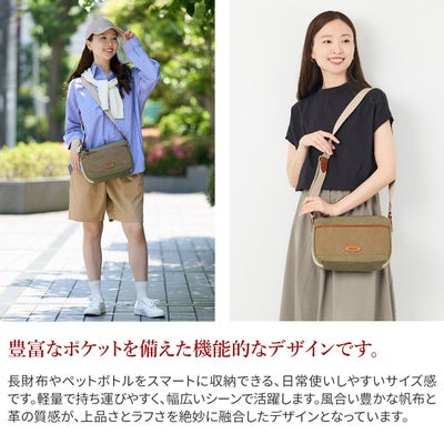 Dakota ダコタ ワールズ ショルダーバッグ 1531672