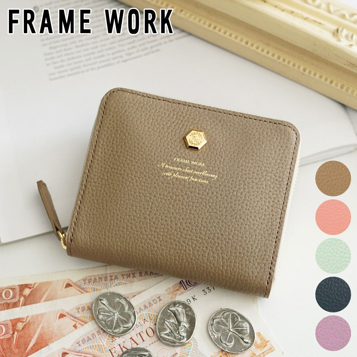 FRAME WORK フレームワーク クイック 小銭入れ付き二つ折り財布（ラウンドファスナー式 ） 0045060