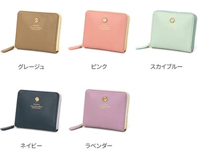 FRAME WORK フレームワーク クイック 小銭入れ付き二つ折り財布（ラウンドファスナー式 ） 0045060