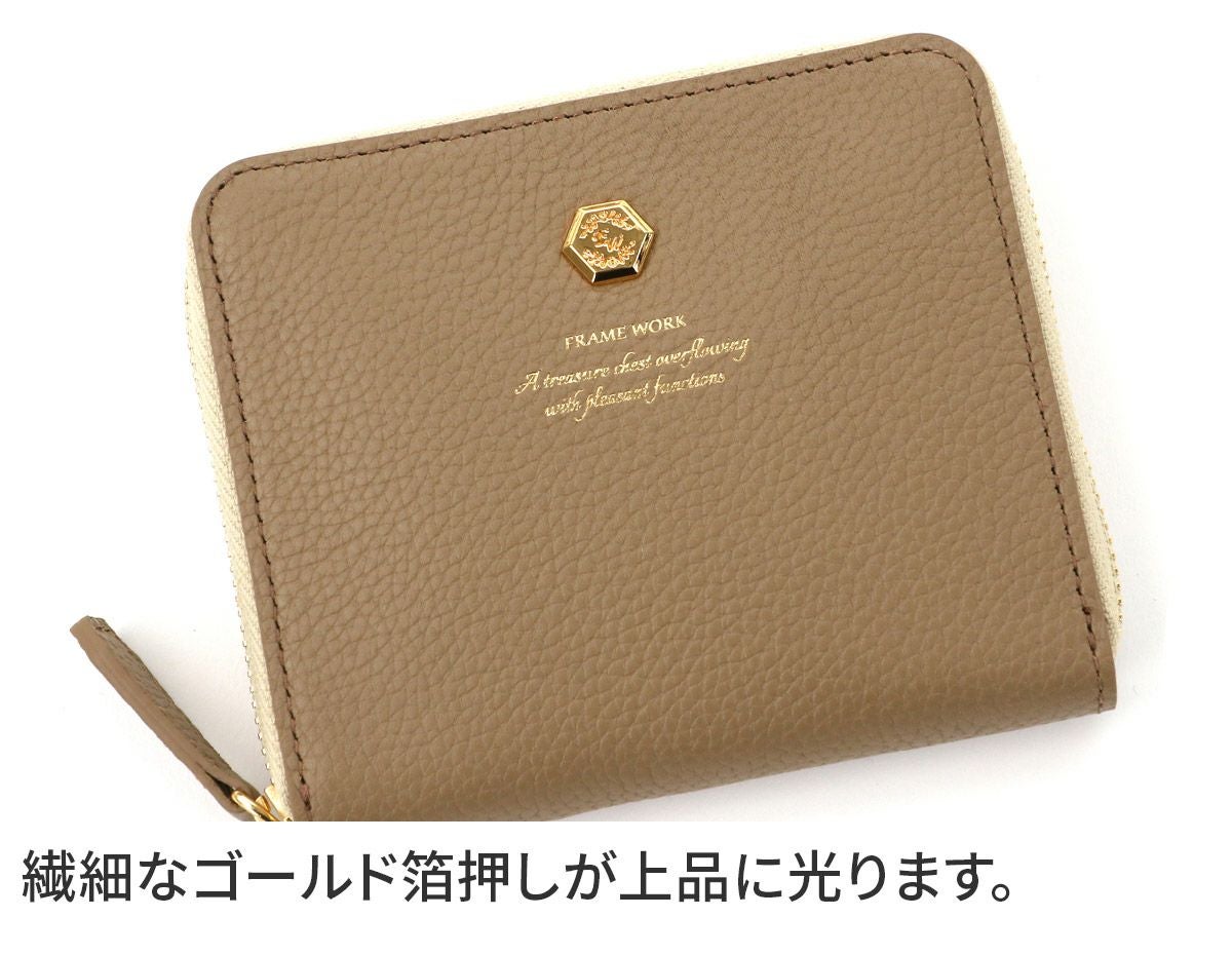 FRAME WORK フレームワーク クイック 小銭入れ付き二つ折り財布（ラウンドファスナー式 ） 0045060