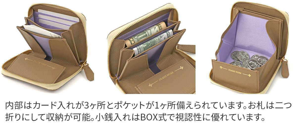 FRAME WORK フレームワーク クイック 小銭入れ付き二つ折り財布（ラウンドファスナー式 ） 0045060