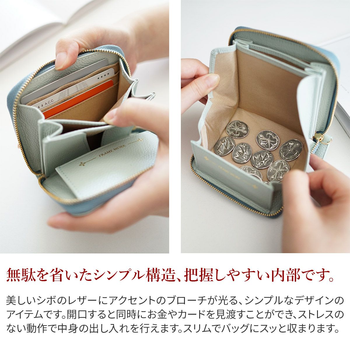 FRAME WORK フレームワーク クイック 小銭入れ付き二つ折り財布（ラウンドファスナー式 ） 0045060