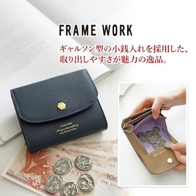 FRAME WORK フレームワーク クイック 小銭入れ付き二つ折り財布 0045061