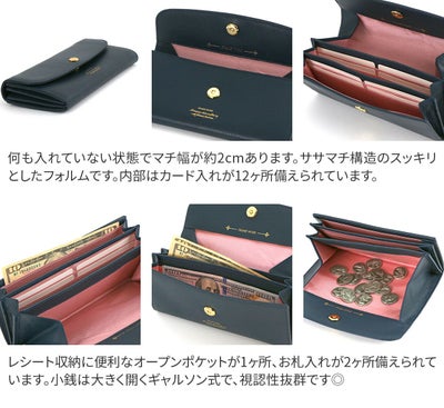 FRAME WORK フレームワーク クイック 小銭入れ付き長財布 0045062