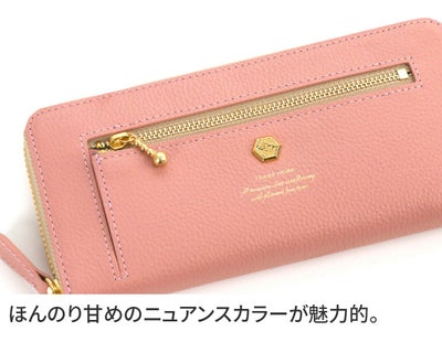 FRAME WORK フレームワーク クイック 小銭入れ付き長財布（ラウンドファスナー式 ） 0045063