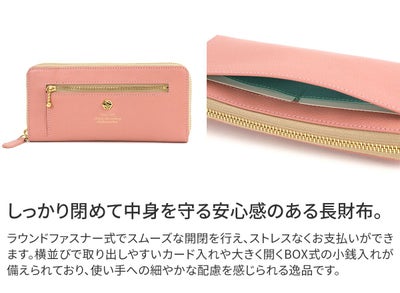 FRAME WORK フレームワーク クイック 小銭入れ付き長財布（ラウンドファスナー式 ） 0045063