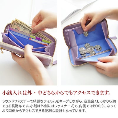 FRAME WORK フレームワーク クイック 小銭入れ付き長財布（ラウンドファスナー式 ） 0045063