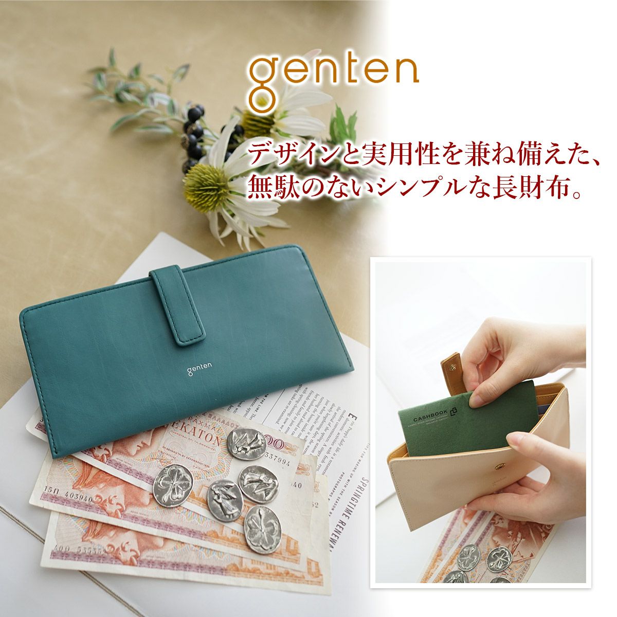 genten ゲンテン Pia ピア 薄型長財布 44645 | こだわりのブランド