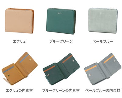 genten ゲンテン Pia ピア 小銭入れ付き二つ折り財布 44646