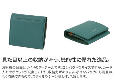 genten ゲンテン Pia ピア 小銭入れ付き二つ折り財布 44647