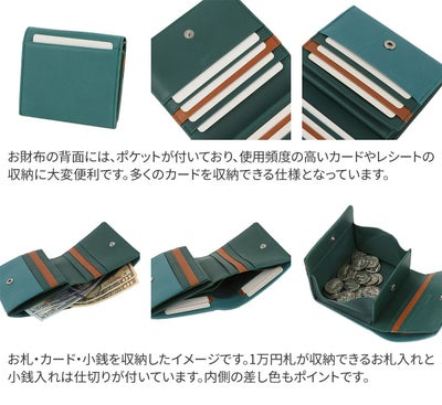 genten ゲンテン Pia ピア 小銭入れ付き二つ折り財布 44647