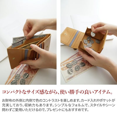 genten ゲンテン Pia ピア 小銭入れ付き二つ折り財布 44647