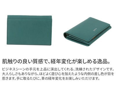 genten ゲンテン Pia ピア 名刺入れ 44649