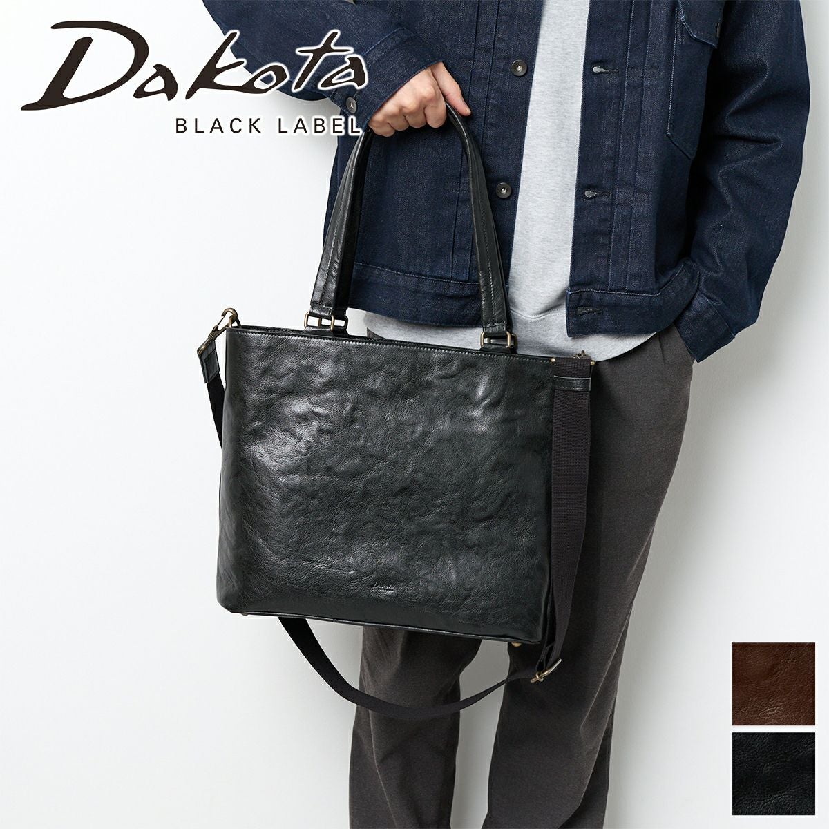 2025年3月5日販売開始！ 新作 ] Dakota BLACK LABEL ダコタ ブラック