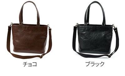 Dakota BLACK LABEL ダコタ ブラックレーベル インセンス 2WAYトートバッグ 1624202
